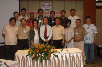 หลักสูตร Executive Seminar 2010
